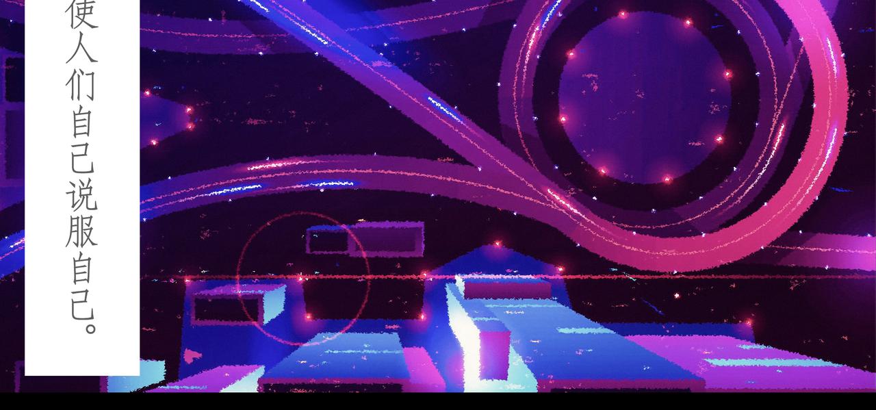 第三十吻：上流之吻-第32话