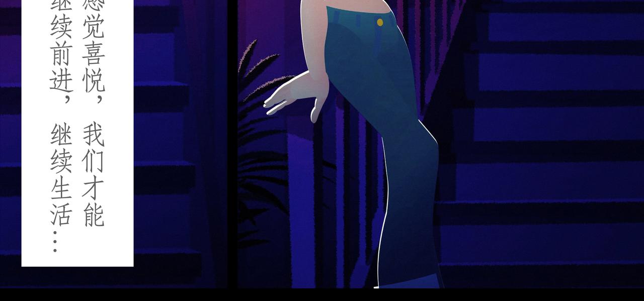 第三十吻：上流之吻-第32话