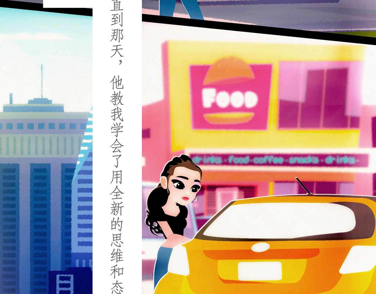 第三十二吻：初吻之吻-第34话