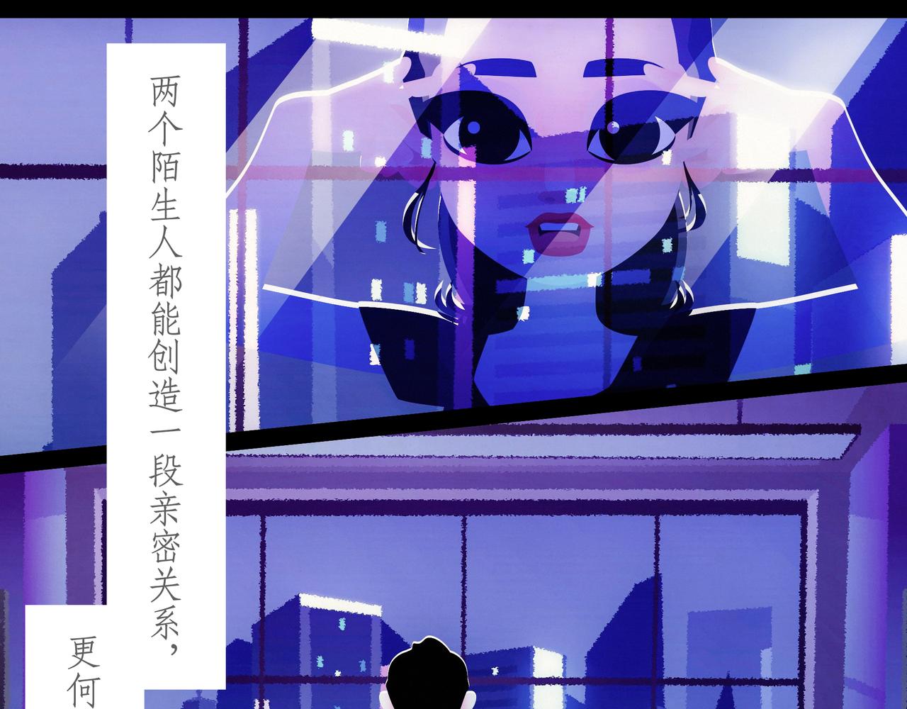 第三十二吻：初吻之吻-第34话