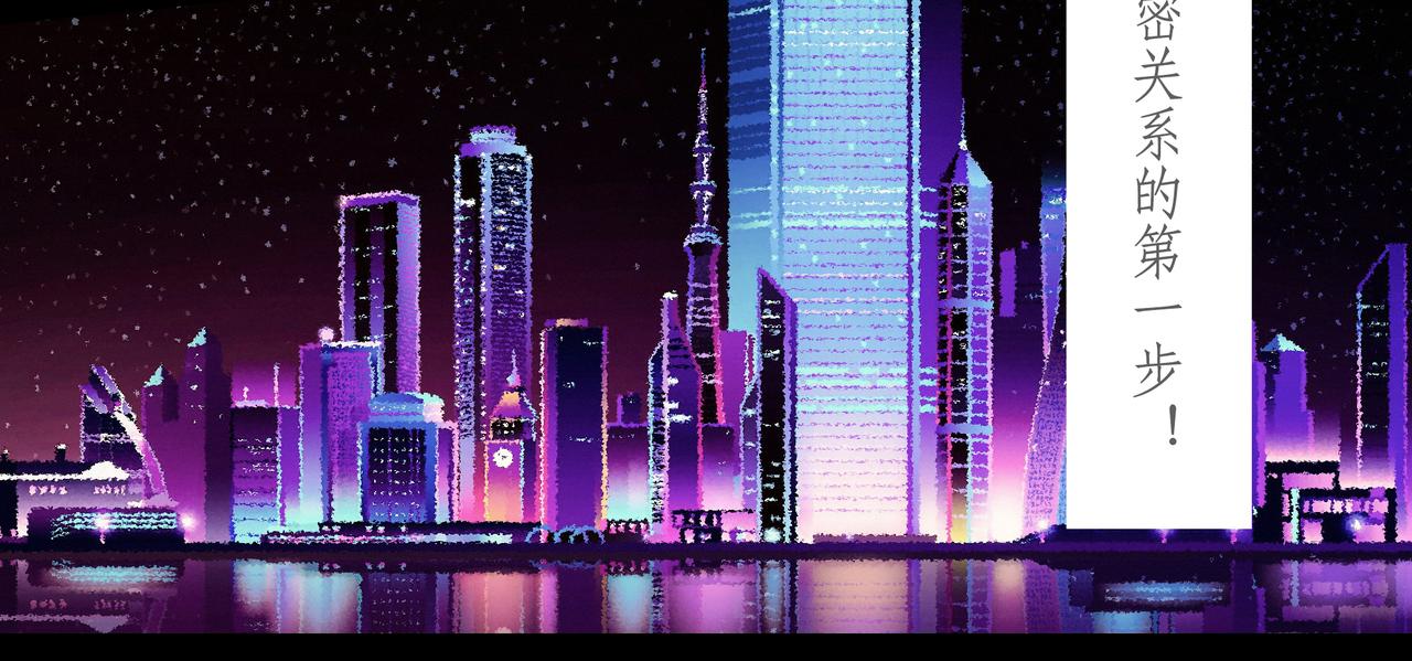 第三十二吻：初吻之吻-第34话