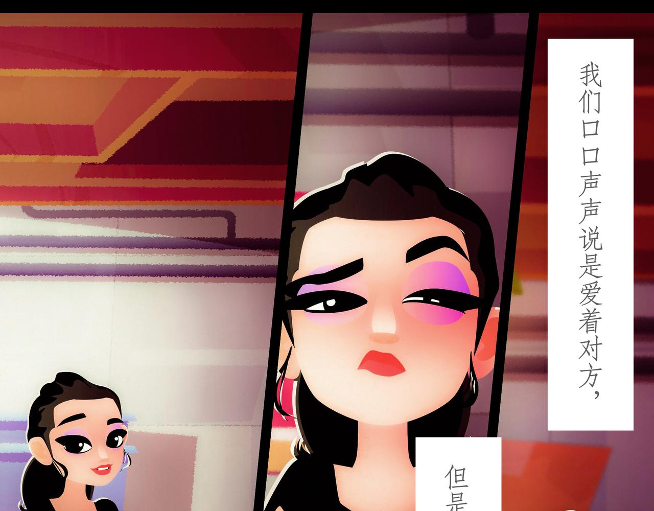 第五吻：自主之吻-第4话