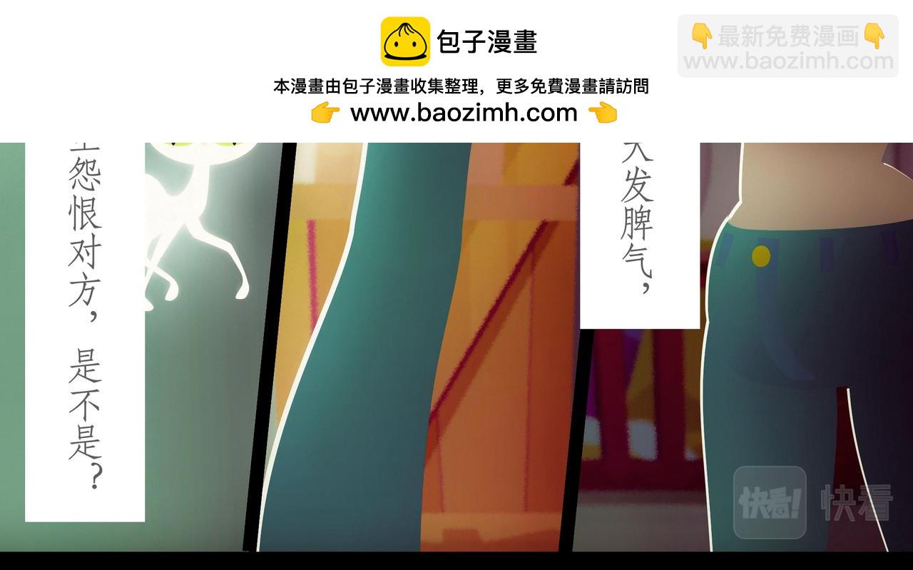 第五吻：自主之吻-第4话