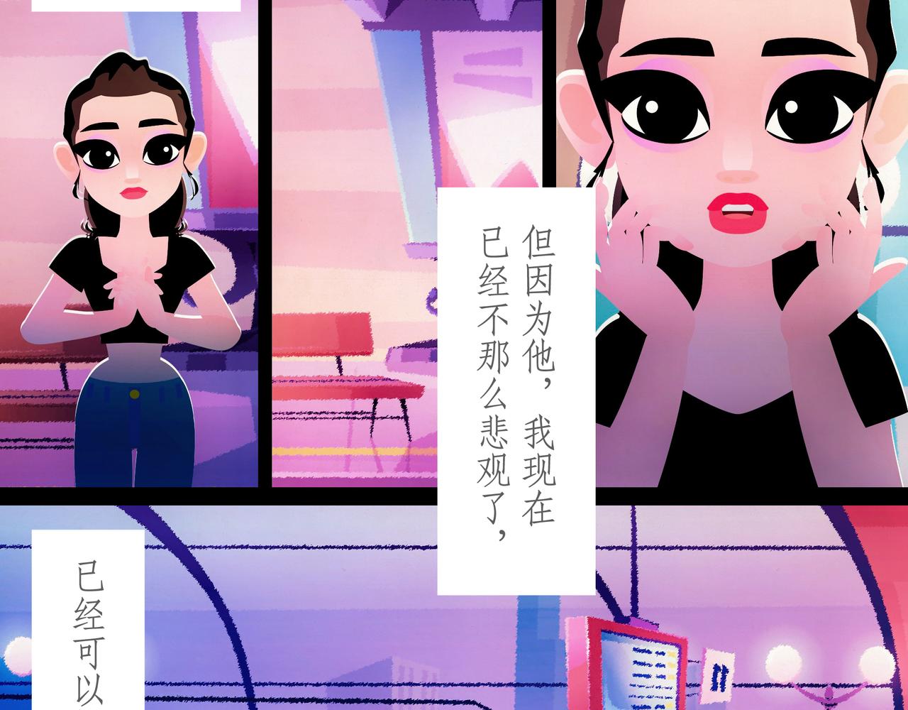 第三十七吻：重生之吻-第40话