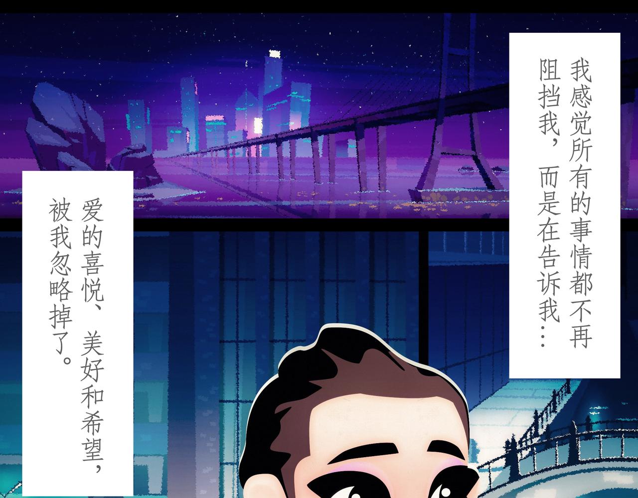 第三十七吻：重生之吻-第40话