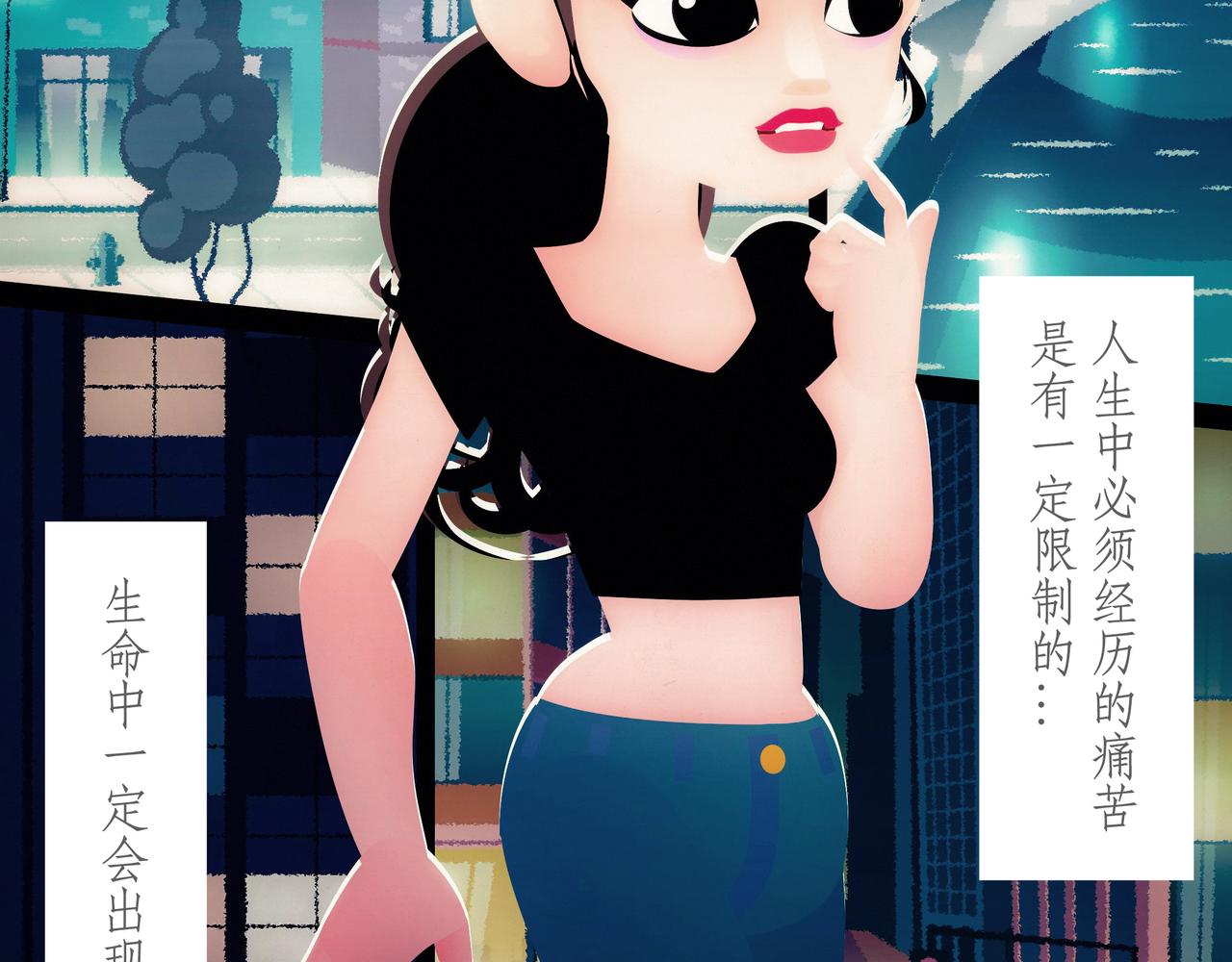 第三十七吻：重生之吻-第40话