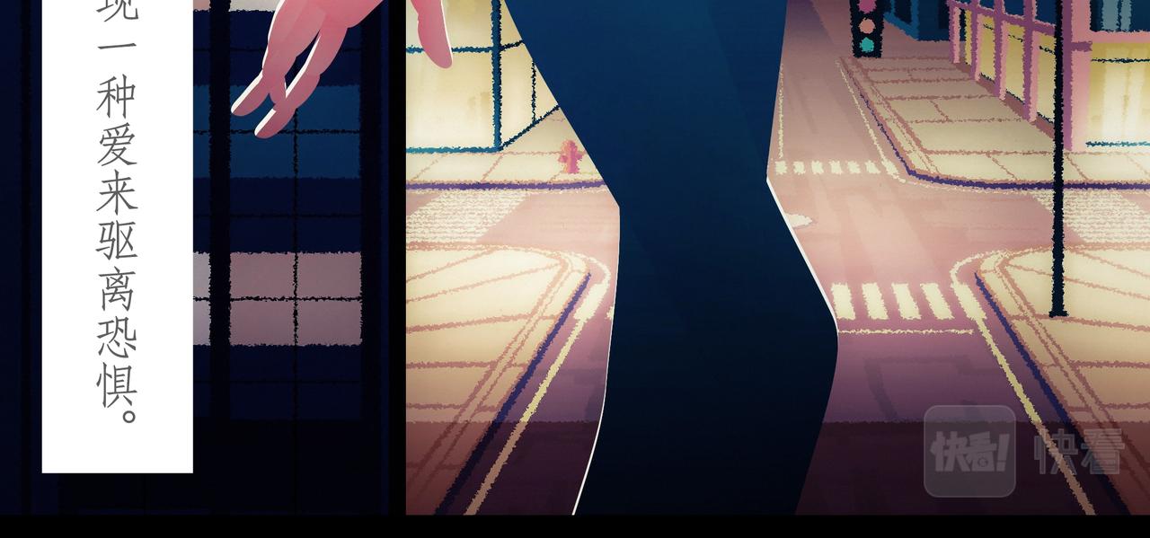 第三十七吻：重生之吻-第40话