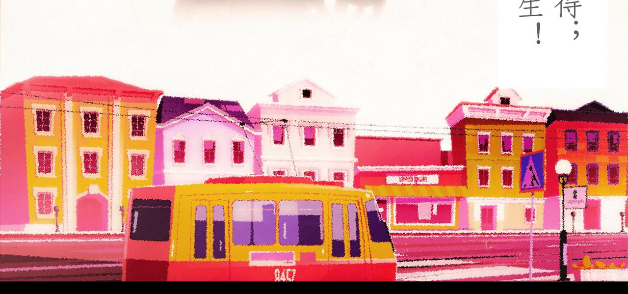 第三十七吻：重生之吻-第40话