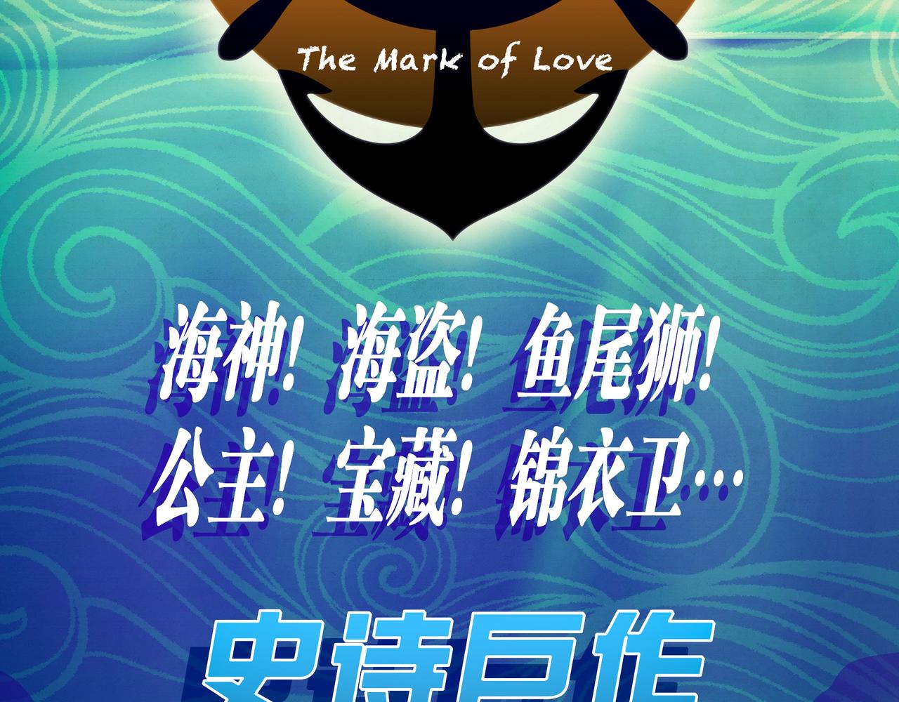 第三十七吻：重生之吻-第40话