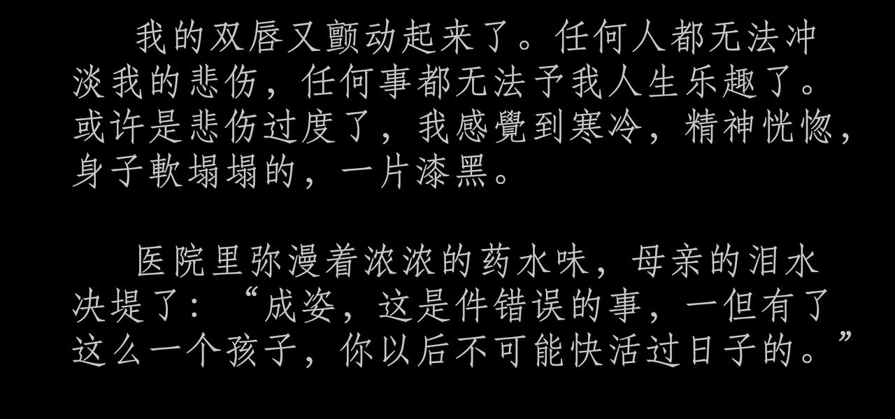 第三十七吻：重生之吻-第40话