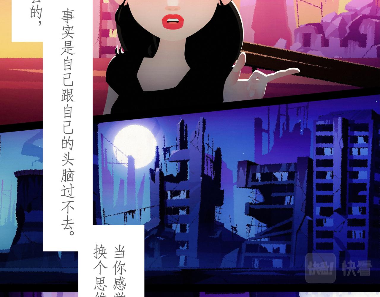 第三十七吻：重生之吻-第40话