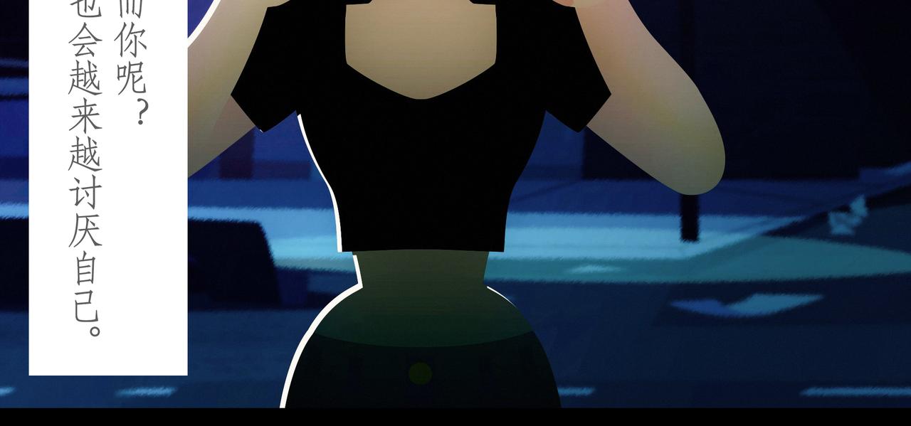 第六吻：嫉妒之吻-第6话