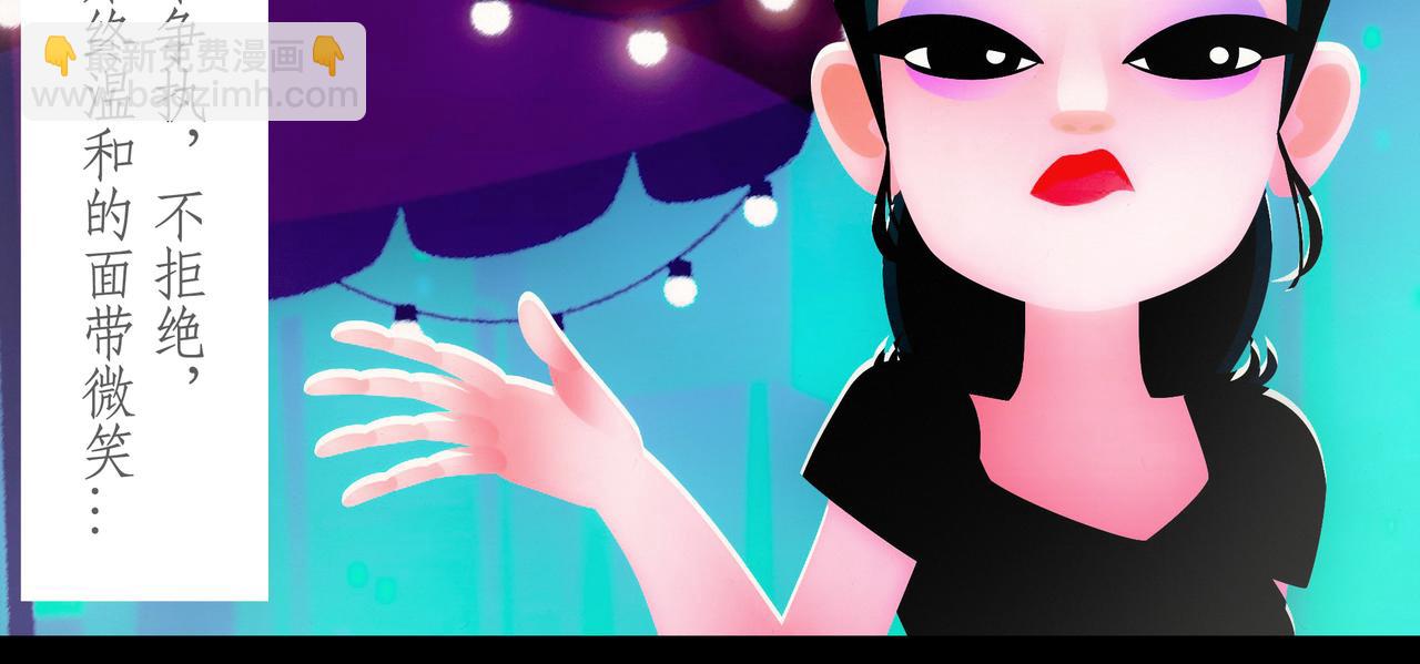 第六吻：嫉妒之吻-第6话