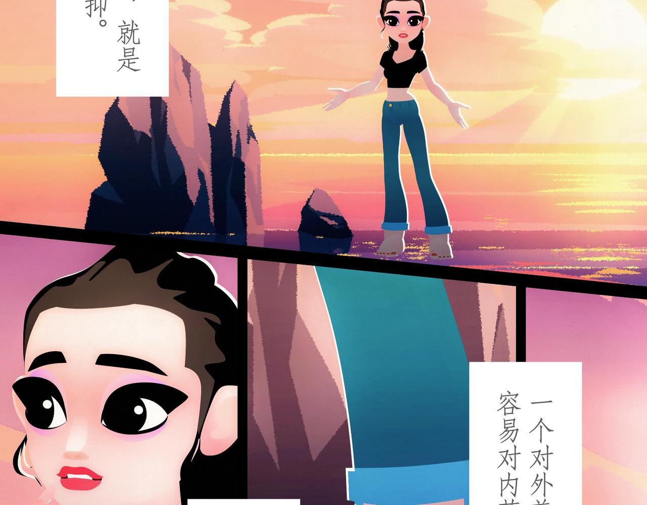 第八吻：女妖之吻-第8话