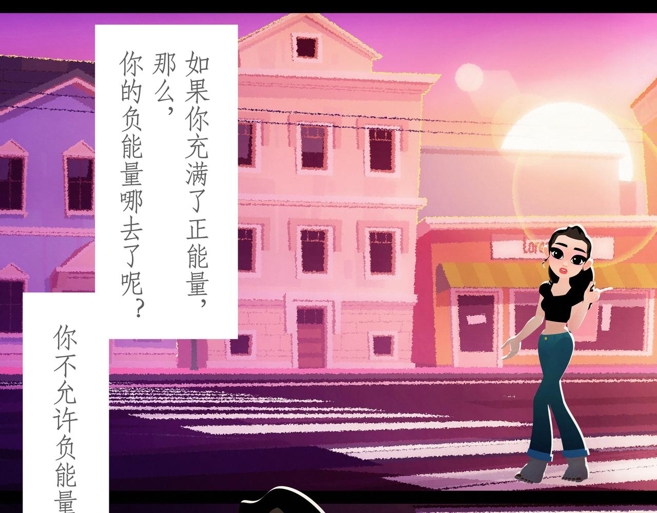 第八吻：女妖之吻-第8话