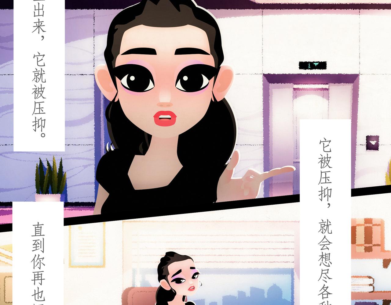 第八吻：女妖之吻-第8话