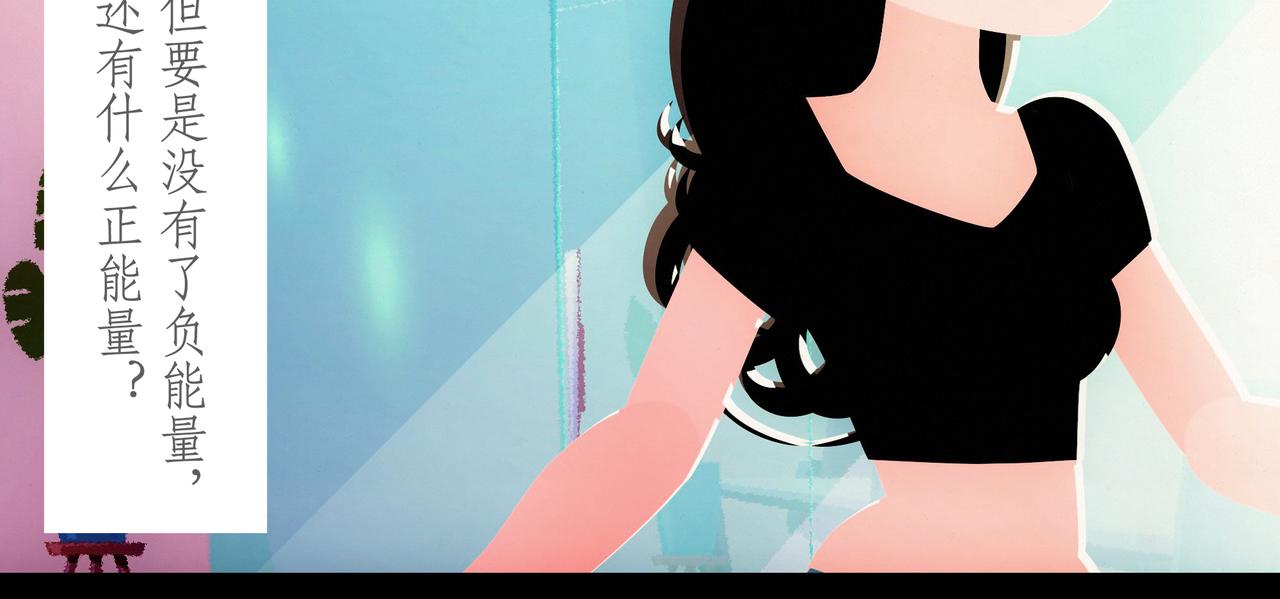 第八吻：女妖之吻-第8话