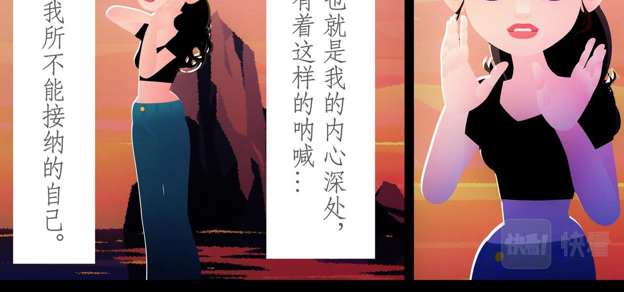 第八吻：女妖之吻-第8话