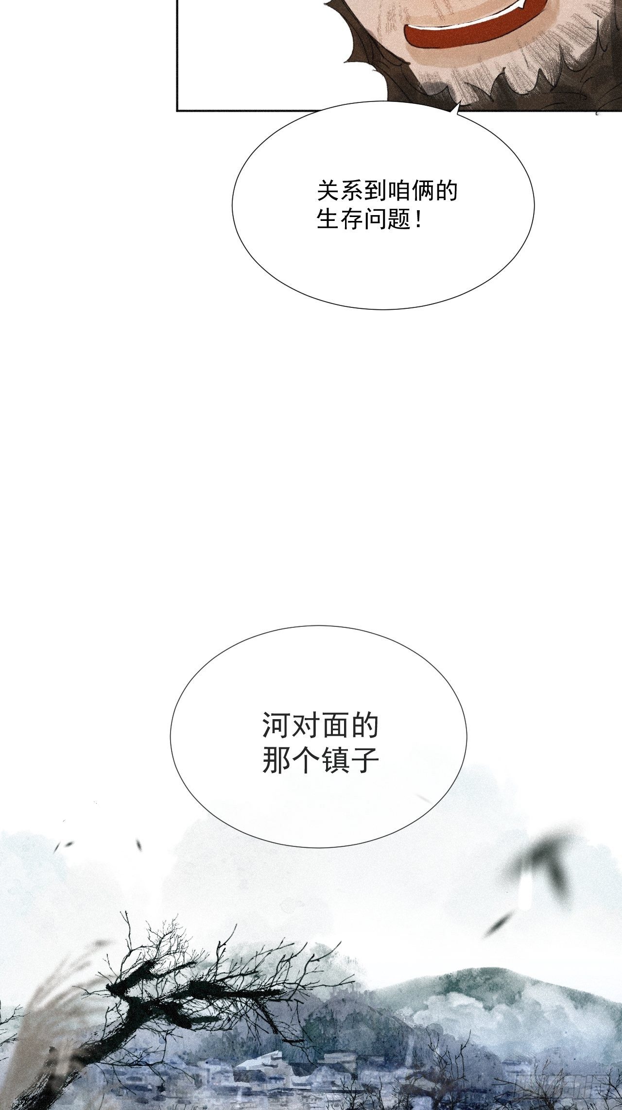 十一&middot;闪亮登场-第12话