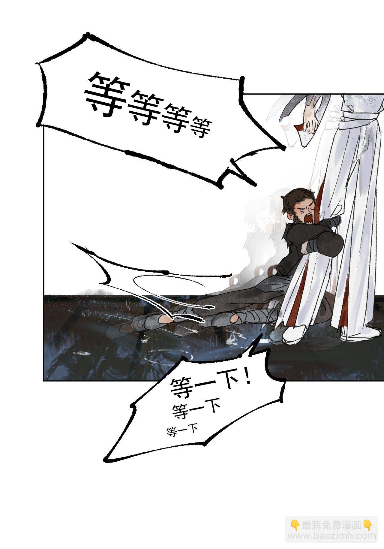 十一&middot;闪亮登场-第12话