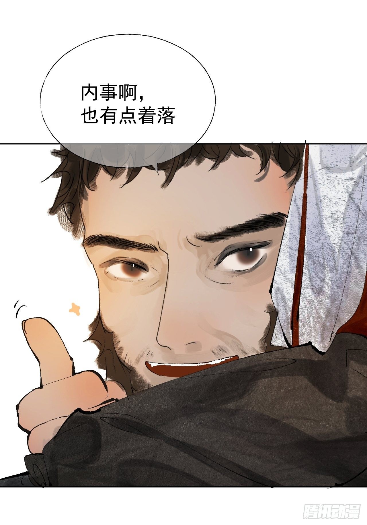 十一&middot;闪亮登场-第12话