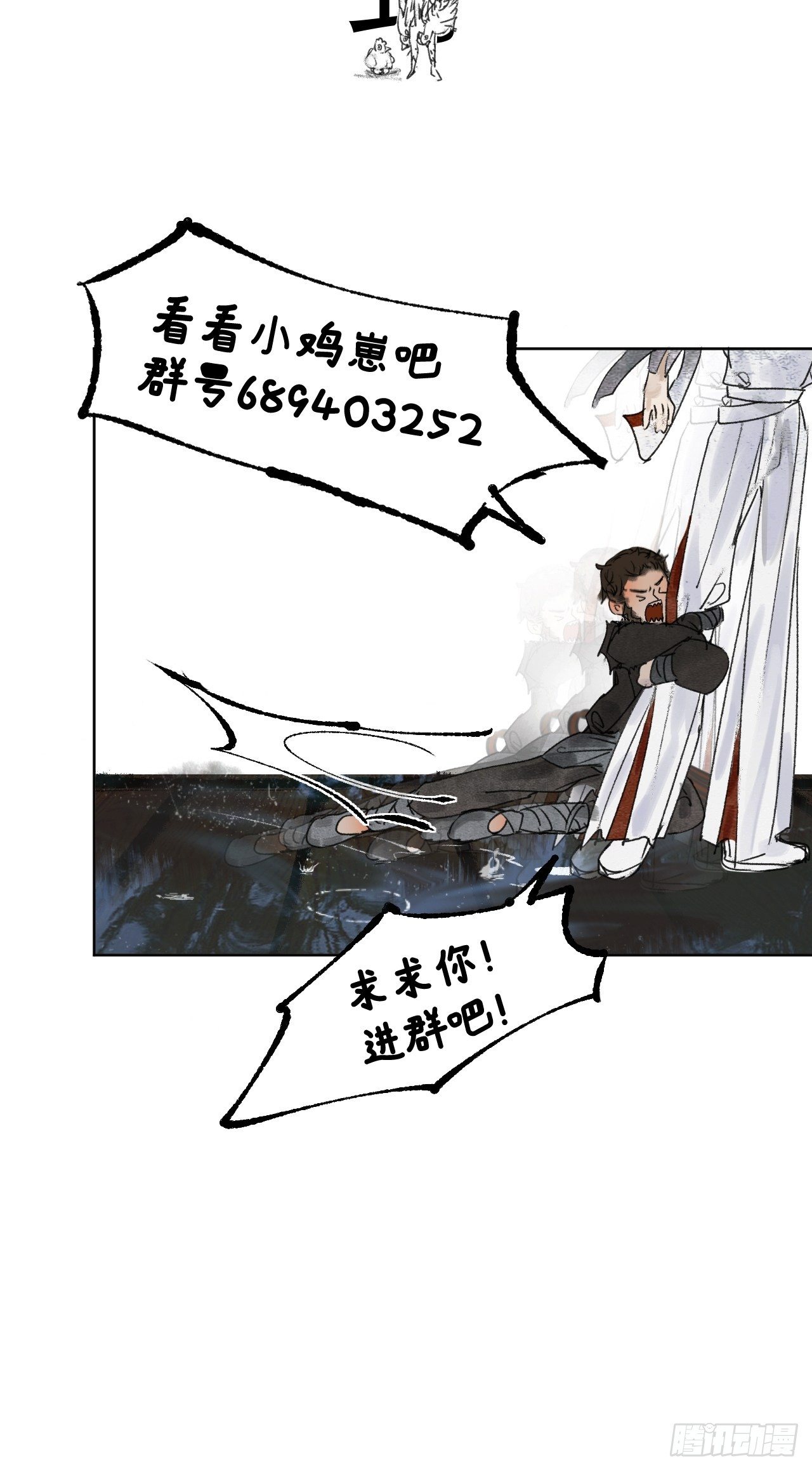 十一&middot;闪亮登场-第12话