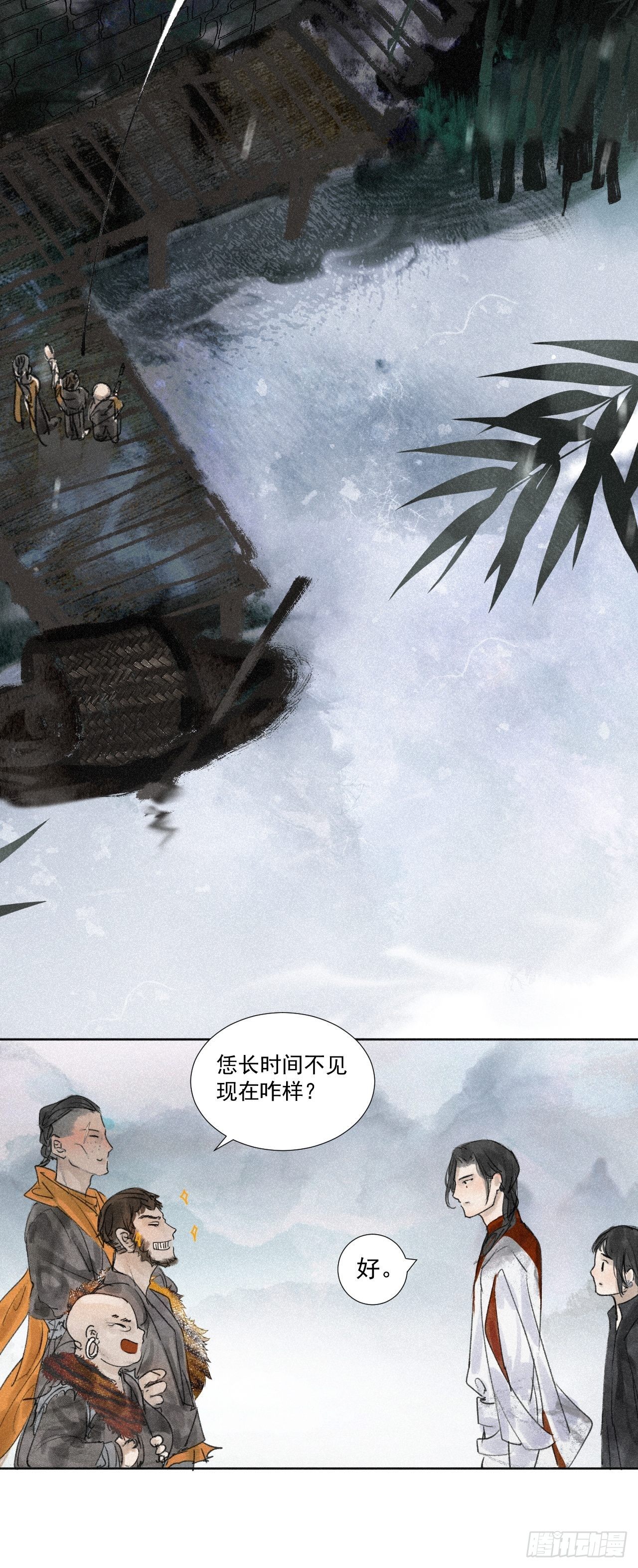 十一&middot;闪亮登场-第12话