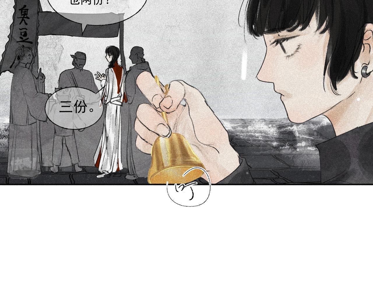 二一&middot;千思万绪(1/2)-第20话