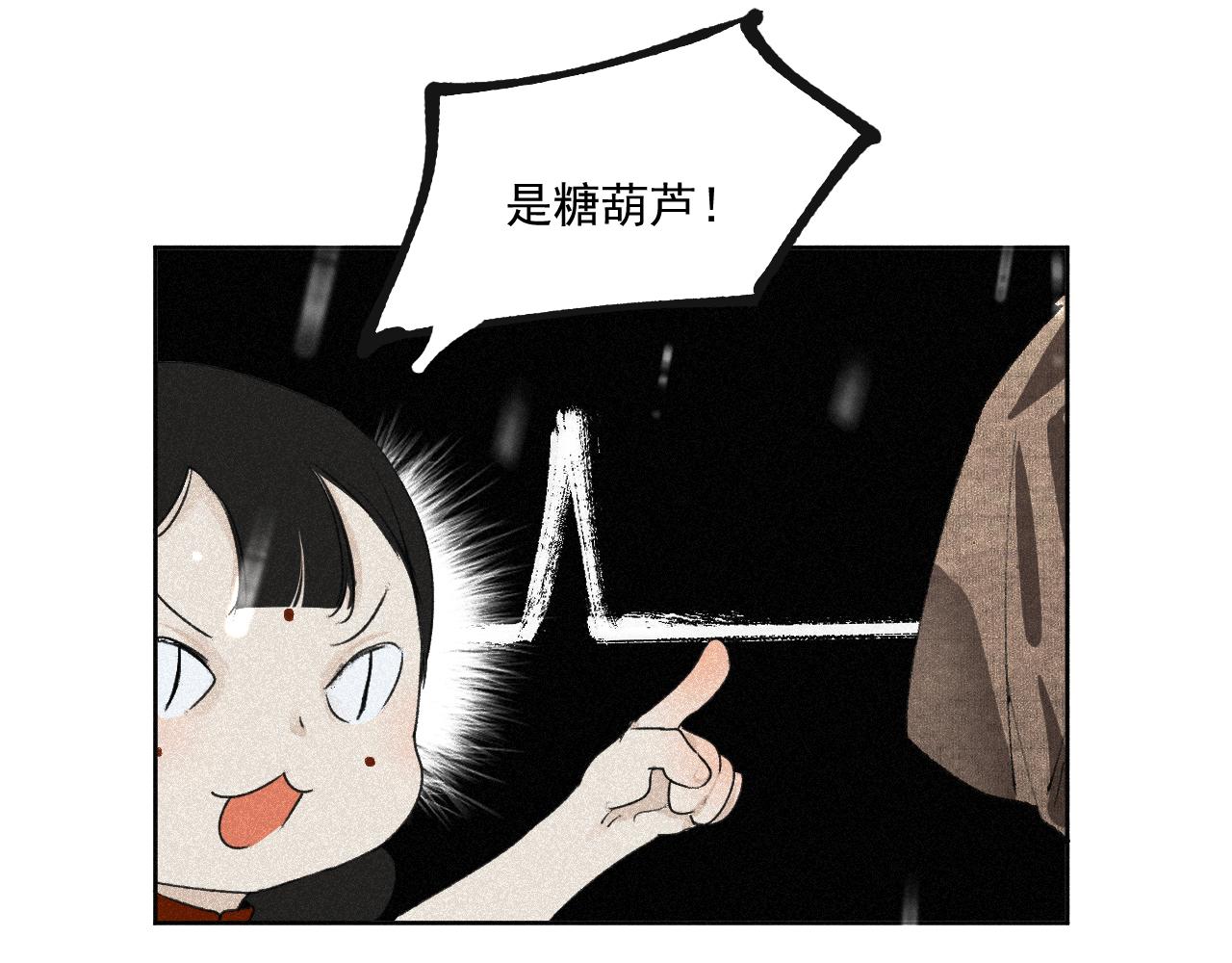 二一&middot;千思万绪(1/2)-第20话