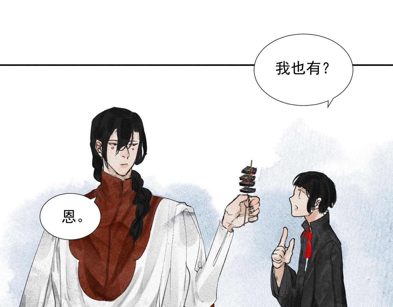 二一&middot;千思万绪(1/2)-第20话