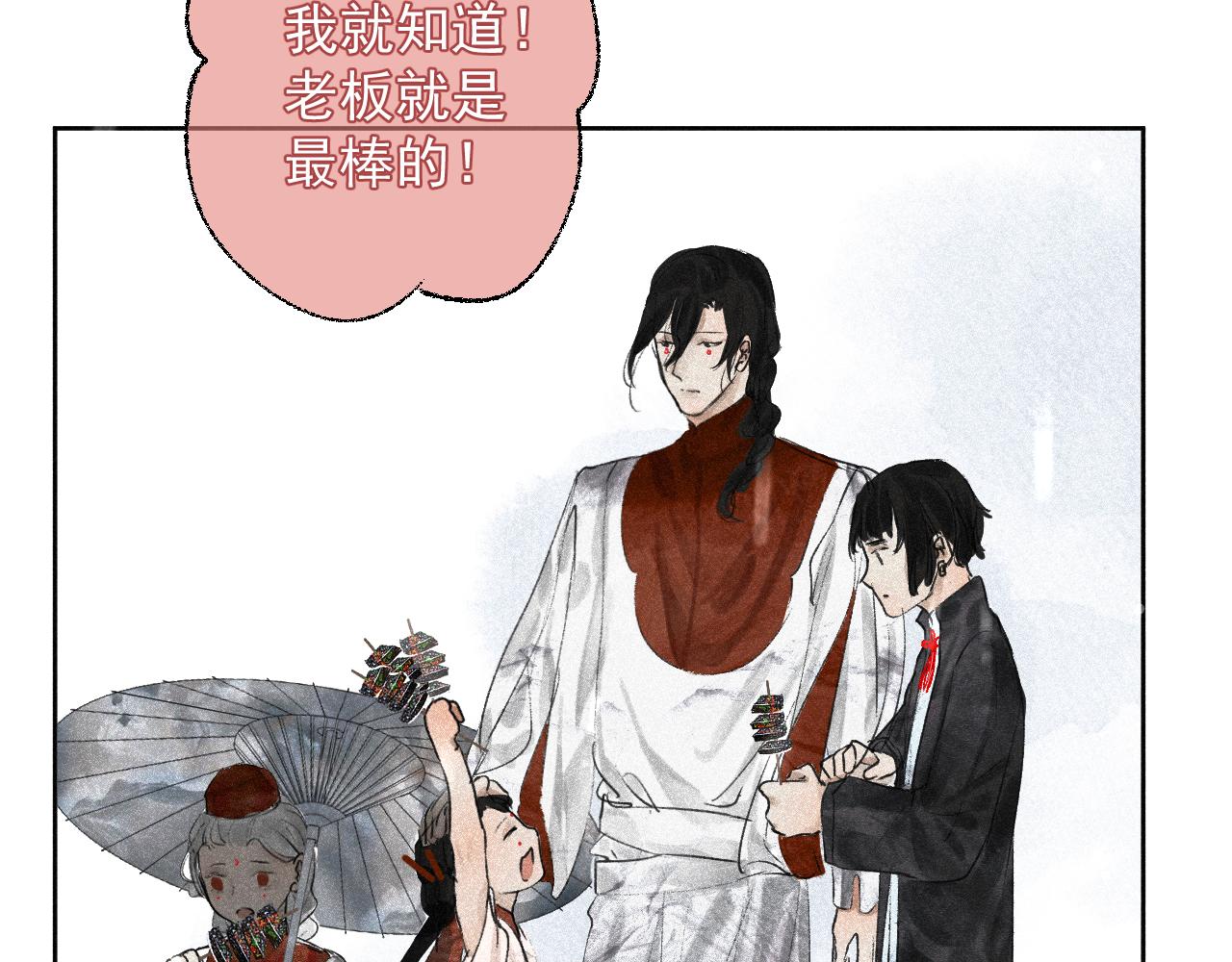 二一&middot;千思万绪(1/2)-第20话