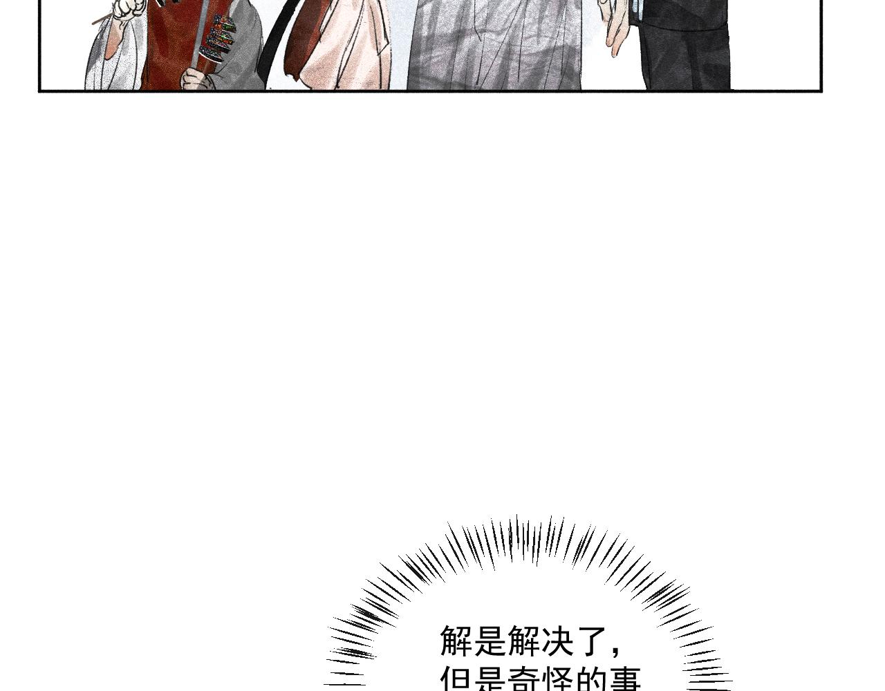 二一&middot;千思万绪(1/2)-第20话