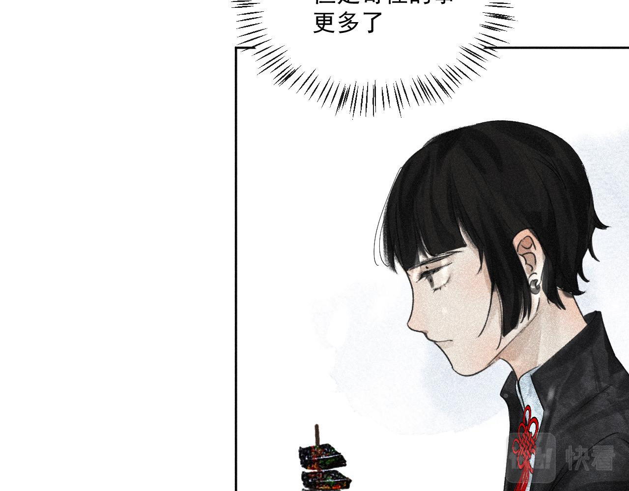 二一&middot;千思万绪(1/2)-第20话