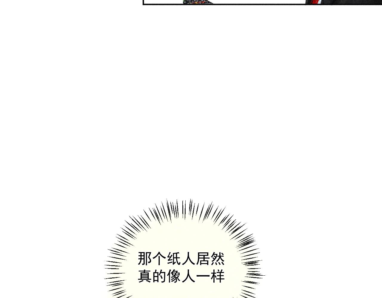 二一&middot;千思万绪(1/2)-第20话