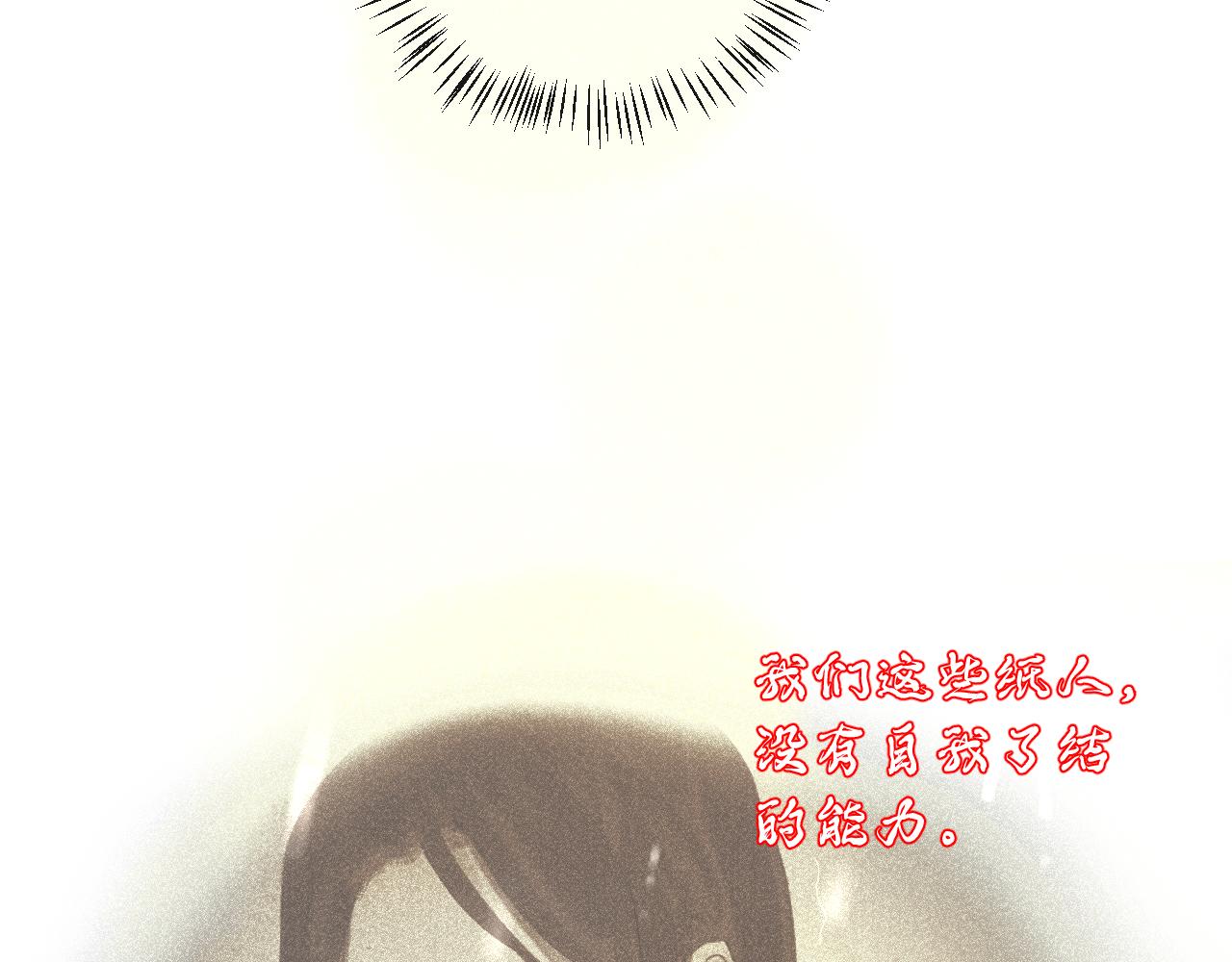 二一&middot;千思万绪(1/2)-第20话