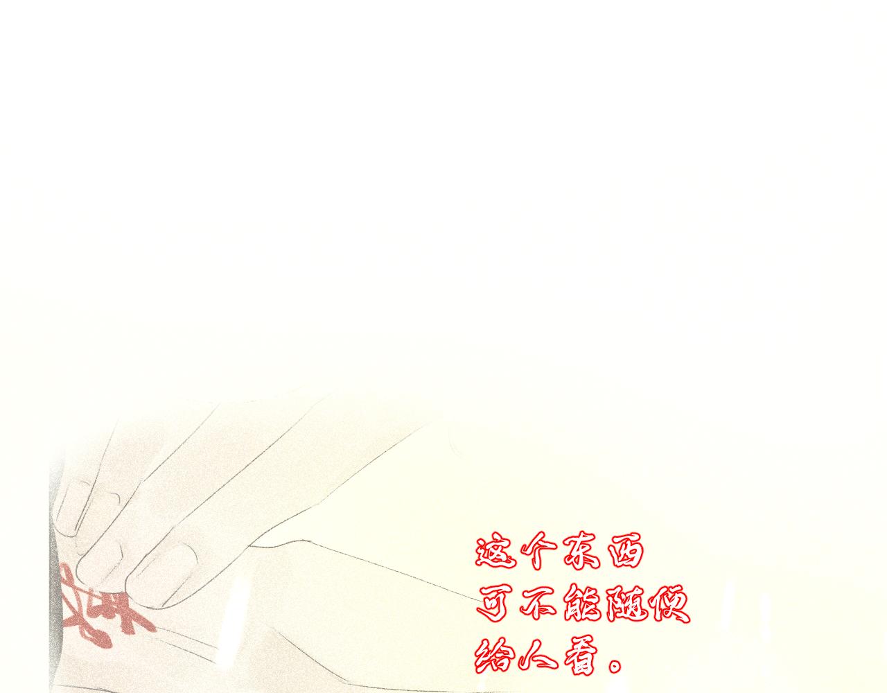 二一&middot;千思万绪(1/2)-第20话