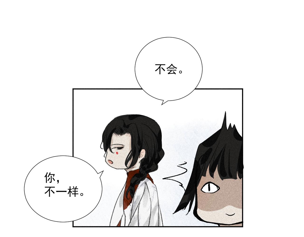 二一&middot;千思万绪(1/2)-第20话