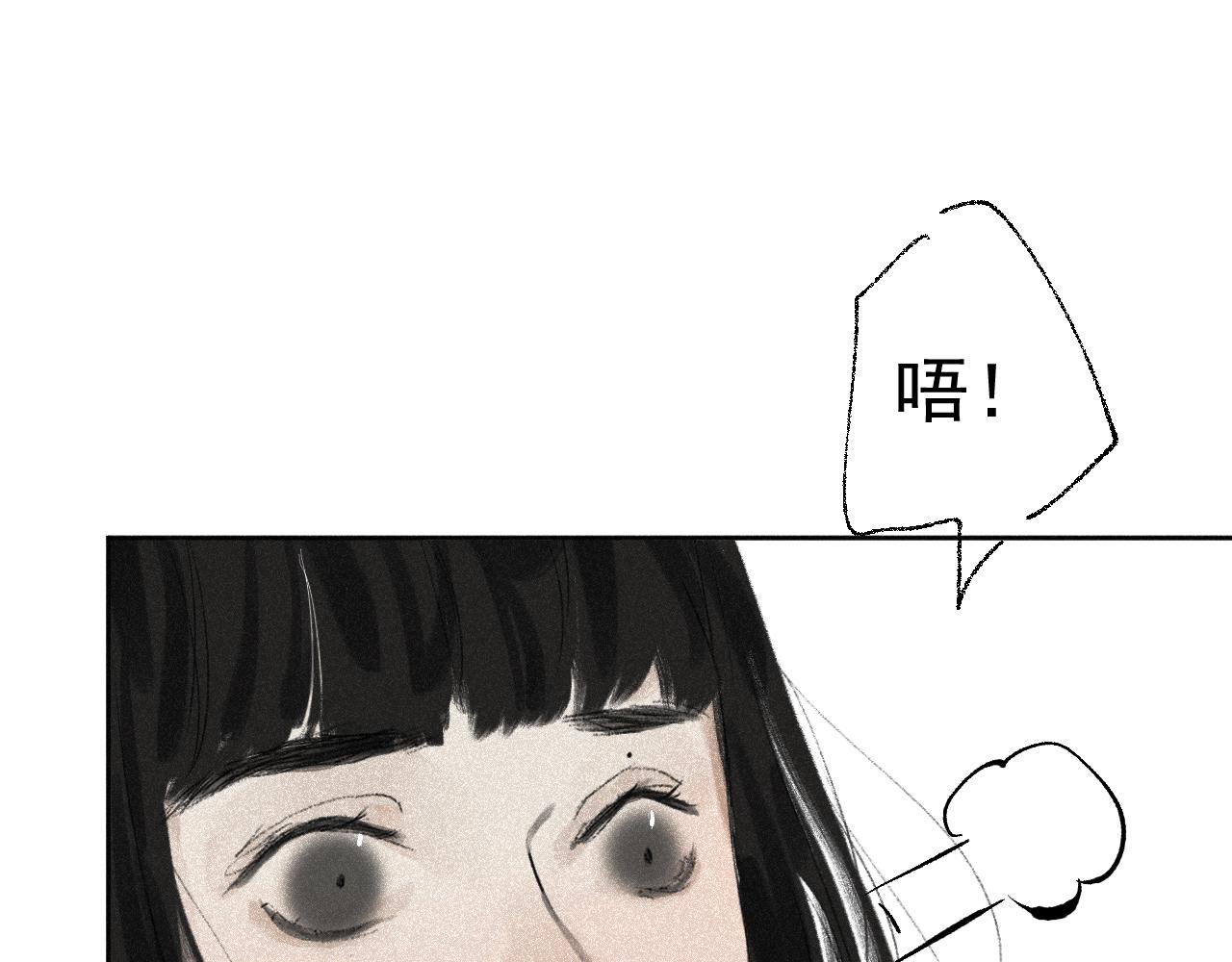 二一&middot;千思万绪(1/2)-第20话