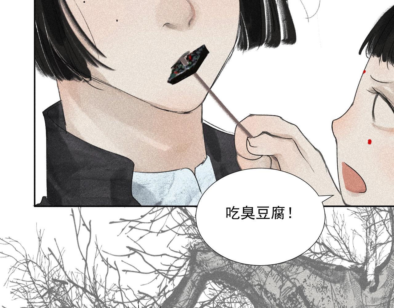 二一&middot;千思万绪(1/2)-第20话