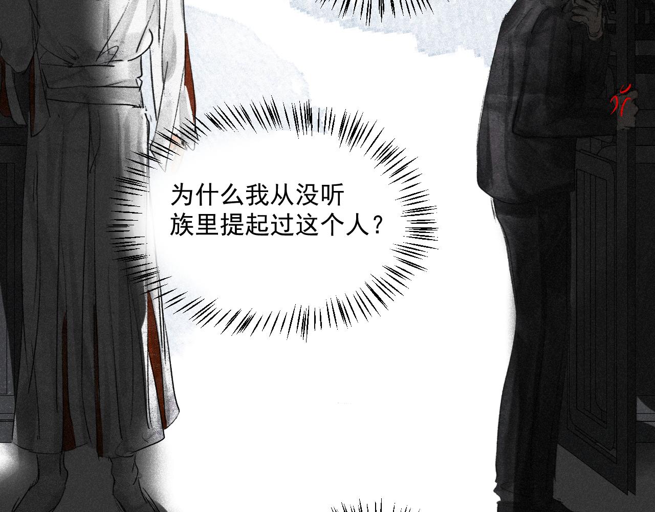 二一&middot;千思万绪(1/2)-第20话