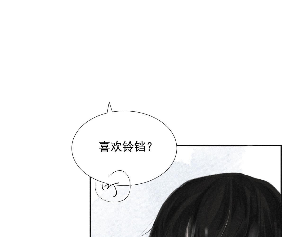 二一&middot;千思万绪(1/2)-第20话