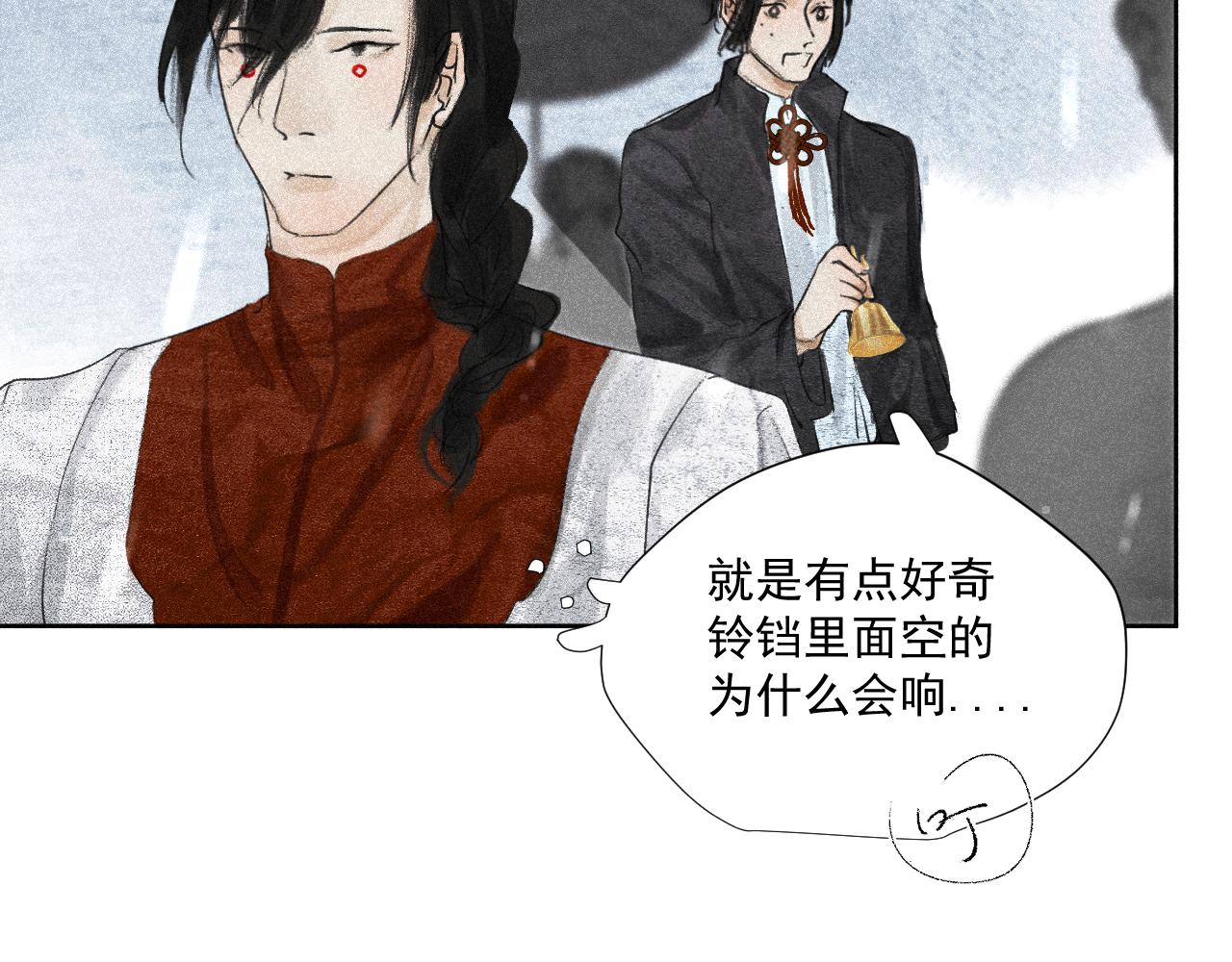 二一&middot;千思万绪(1/2)-第20话