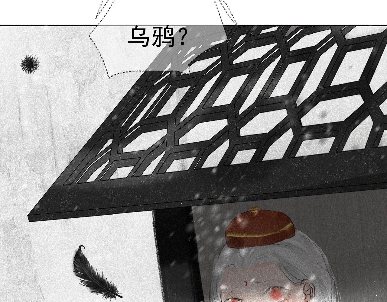 二二&middot;家有白事(1/2)-第22话