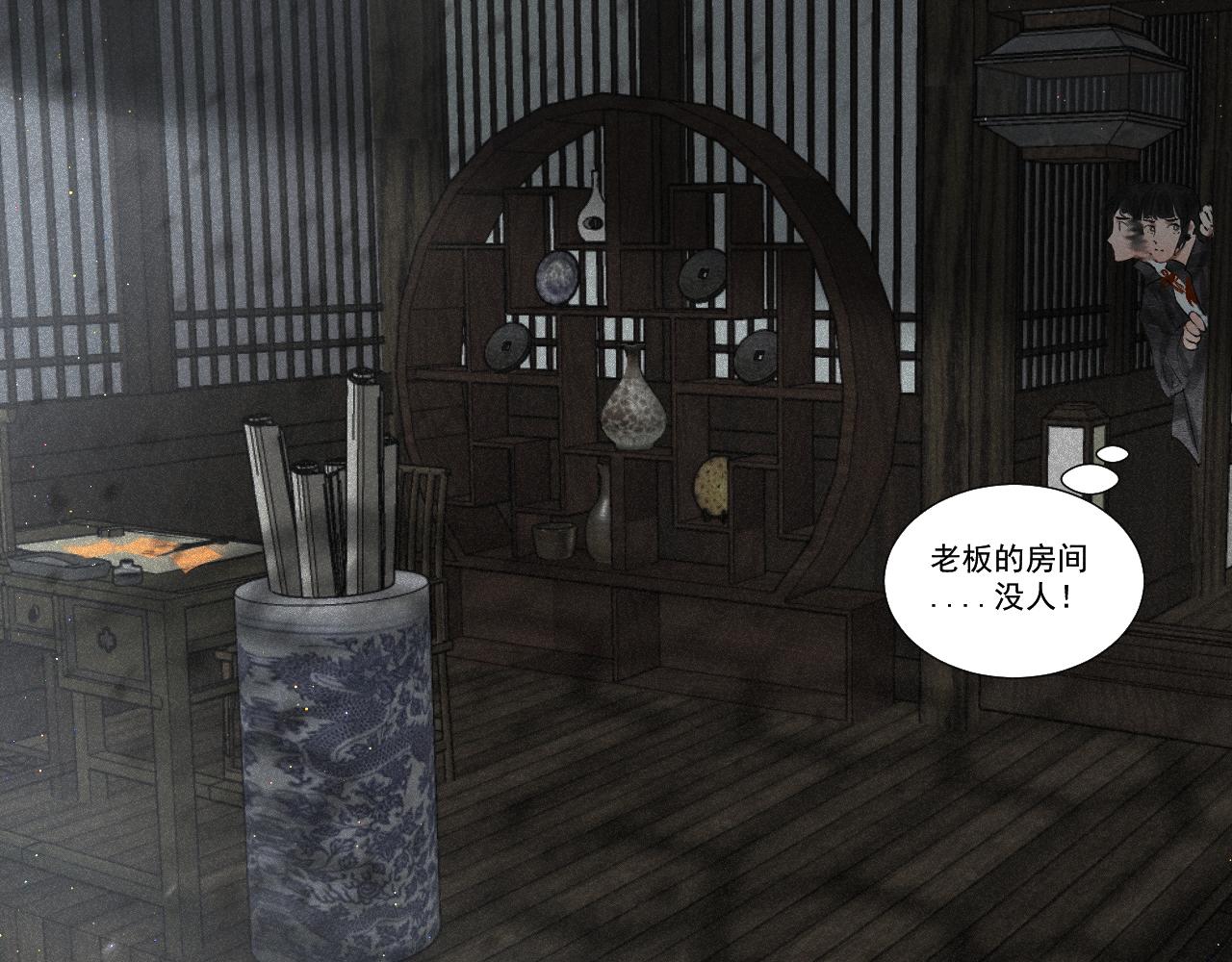 二二&middot;家有白事(1/2)-第22话