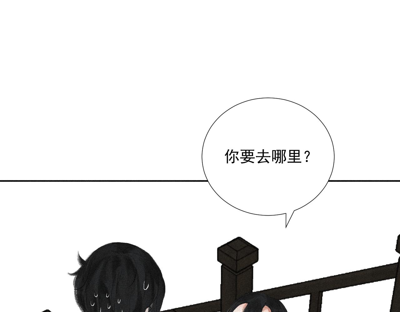 二二&middot;家有白事(1/2)-第22话