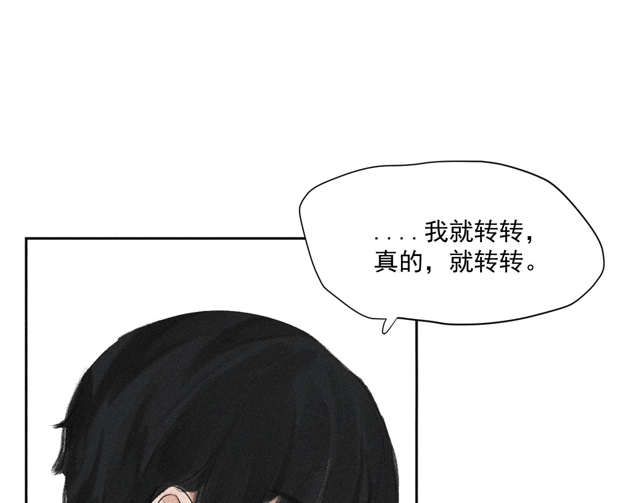 二二&middot;家有白事(1/2)-第22话