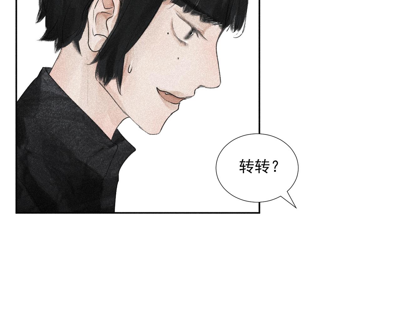 二二&middot;家有白事(1/2)-第22话