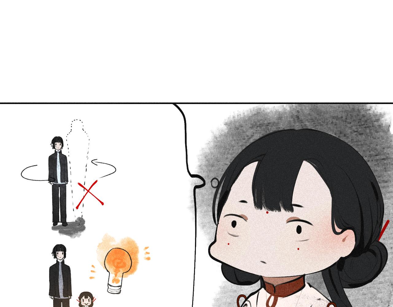 二二&middot;家有白事(1/2)-第22话