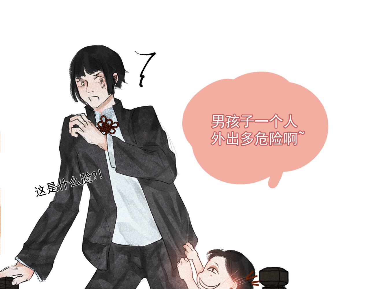 二二&middot;家有白事(1/2)-第22话