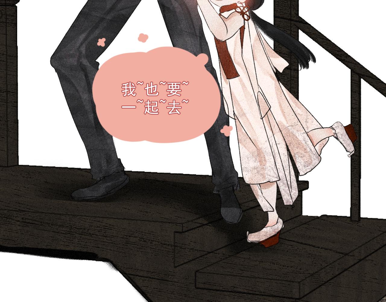 二二&middot;家有白事(1/2)-第22话